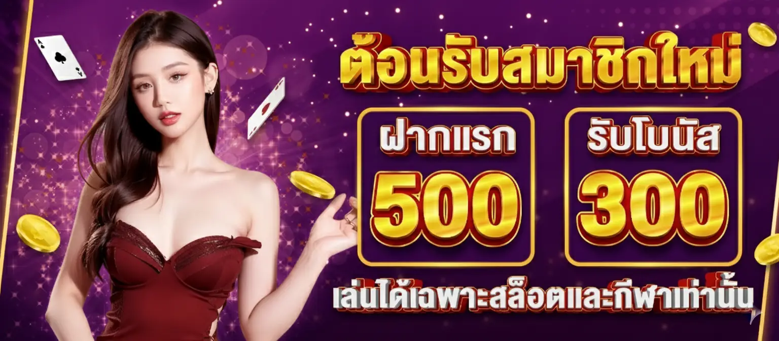 จี แม็ ก สล็อต